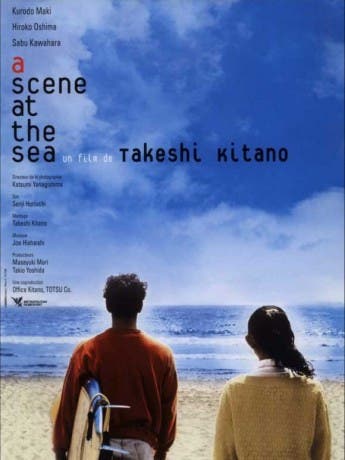 Poster de A Scene at the Sea