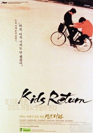 Poster de Kids Return