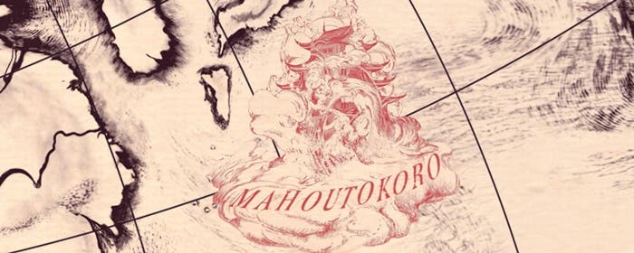 Mahoutokoro